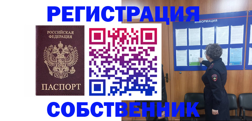 форма 3 в Ельне